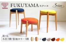 椅子 「FUKUYAMA」 スツール Sサイズ 【木材：ビーチ/張地：布(GRAY)】 家具 インテリア 椅子 イス チェア ファニチャー　広島県福山市/有限会社塚本木工所家具 [BAEZ004]