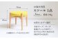 職人の魂が宿る一生愛されるスツールで、大切な空間に塚本木工の温もりを。