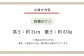 人形 工芸品 ハンドメイド お土産 置物 インテリア ギフト 贈り物