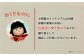 人形 工芸品 ハンドメイド お土産 置物 インテリア ギフト 贈り物