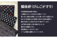 人形 工芸品 ハンドメイド お土産 置物 インテリア ギフト 贈り物