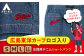 広島東洋カープ応援グッズ パンツ デニム デニムパンツ レディース メンズ