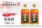 和製リキュール 保命酒 健康酒 リキュール 地酒