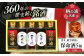 日本の歴史と健康文化が息づく逸品 保命酒 お酒 アルコール