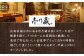 醤油×黒毛和牛の奇跡！ 黒毛和牛 ハンバーグ  湯せん 国産牛