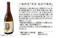 極上の日本酒セット 日本酒 飲み比べ セット 飲み比べセット 純米吟醸酒 ギフト