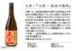 極上の日本酒セット 日本酒 飲み比べ セット 飲み比べセット 純米吟醸酒 ギフト