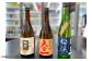 極上の日本酒セット 日本酒 飲み比べ セット 飲み比べセット 純米吟醸酒 ギフト