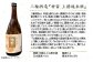 備後の純米吟醸酒を堪能 酒 日本酒 飲み比べ セット 飲み比べセット 純米吟醸