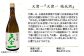 備後の純米吟醸酒を堪能 酒 日本酒 飲み比べ セット 飲み比べセット 純米吟醸