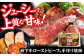 本物のうまいをお届け！ 肉 和牛 三元豚 ソース付き チャーシュー セット