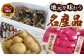 びんご地域の名産品をお届け 野菜 牡蠣 かき 海産物 猪肉 鹿肉 ジビエ 定期便
