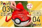 マスターボールが虫かごに！虫とり 昆虫採取 ケース ポケモン モンスターボール