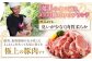 肉 豚肉 ロース バラ しゃぶしゃぶ セット 食べ比べ 贈答 ギフト プレゼント
