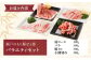 肉 豚肉 ロース バラ しゃぶしゃぶ セット 食べ比べ 贈答 ギフト プレゼント