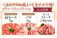 肉 豚肉 ロース バラ しゃぶしゃぶ セット 食べ比べ 贈答 ギフト プレゼント