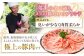 肉 豚肉 ロース バラ しゃぶしゃぶ セット 食べ比べ 贈答 ギフト プレゼント