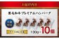 醤油で極まるハンバーグ ハンバーグ 国産 湯せん 簡単食品 人気