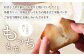 グルテンフリー米粉パンの2種類お試し食べ比べセット
