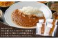 プロの味 黒毛和牛 キーマカレー 辛口 冷凍 カレー 食品 ギフト
