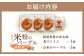創業125年の製法で作るオーガニック米粉ベーグル
