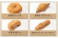 創業125年の製法で作るオーガニック米粉パン6種食べ比べ