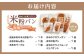 創業125年の製法で作るオーガニック米粉パン6種食べ比べ