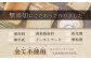 創業125年の製法で作るオーガニック米粉クロワッサン