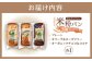 グルテンフリー米粉パンの3種類計3本食べ比べセット