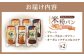 グルテンフリー米粉パンの3種類2本入り計6本食べ比べセット