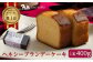 日経新聞朝刊何でもランキング第1位 スイーツ 洋菓子 マロンドール ケーキ