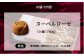 モンドセレクション最高金賞受賞 スイーツ 洋菓子 マロンドール フィナンシェ