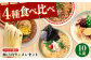 ラーメン らーめん 拉麺 ラー麺 らー麺 ご当地ラーメン ラーメンセット