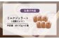 食後の贅沢アイスに♪果汁ひろがるぶどうジェラート アイス アイスクリーム