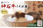 手軽に本格派！地元の味を凝縮した神石牛しぐれ煮 地元 黒毛 レモン