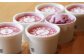食後の贅沢アイスに♪爽やかな赤しそのジェラート アイス アイスクリーム デザート