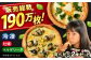 冷凍 ピザ プティギャルソン 冷凍ピザ チーズ シーフード カキ 牡蠣