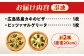 冷凍 ピザ プティギャルソン 冷凍ピザ チーズ シーフード カキ 牡蠣
