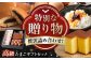 ストレスフリーな環境で飼育！卵 鶏卵 たまご 高級 生卵 濃厚 ケーキ お菓子