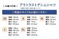 温度調節機能あり！快適さと品格を纏うシャツ♪ 快適 洋服 上品