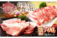肉 豚肉 ロース バラ 焼肉 BBQ セット 食べ比べ 贈答 ギフト プレゼント