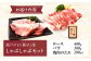 肉 豚肉 ロース バラ 焼肉 BBQ セット 食べ比べ 贈答 ギフト プレゼント