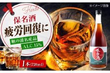 お酒 赤たる保命酒　緑ラベル 720ml 広島県福山市/八田保命酒舗 お酒 さけ 漢方酒 漢方 ハーブ 酒 [BAET002]