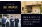 国産和牛の赤身肉を使用 ローストビーフ 牛肉 黒毛和牛 赤身 ギフト ソース
