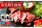 国産和牛の赤身肉を使用 ローストビーフ 牛肉 黒毛和牛 赤身 ギフト ソース