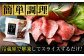 国産和牛の赤身肉を使用 ローストビーフ 牛肉 黒毛和牛 赤身 ギフト ソース