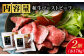 国産和牛の赤身肉を使用 ローストビーフ 牛肉 黒毛和牛 赤身 ギフト ソース