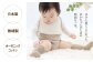 熟練の技術者がはき心地を追求。あかちゃんのための特別な1足。