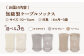 熟練の技術者がはき心地を追求。あかちゃんのための特別な1足。