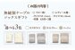 オーガニックコットン糸使用。親子で楽しむ、快適お揃い靴下セット